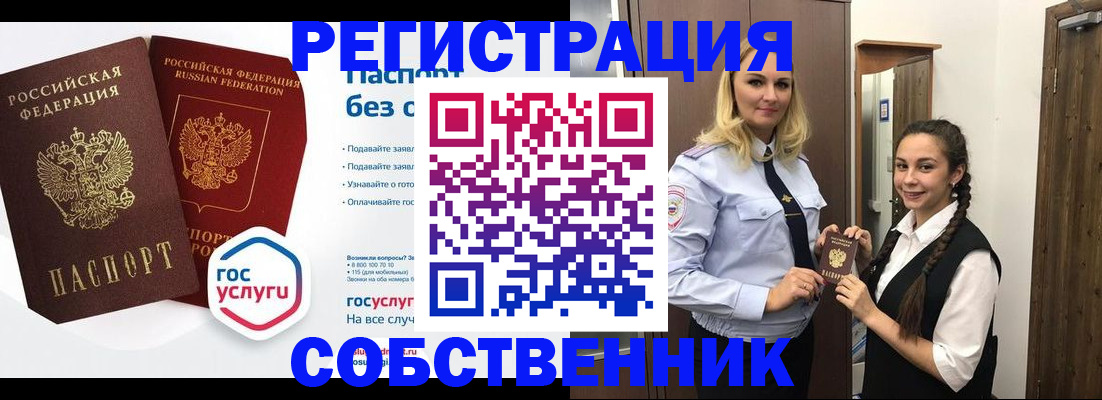 форма 3 в Комсомольске-на-Амуре